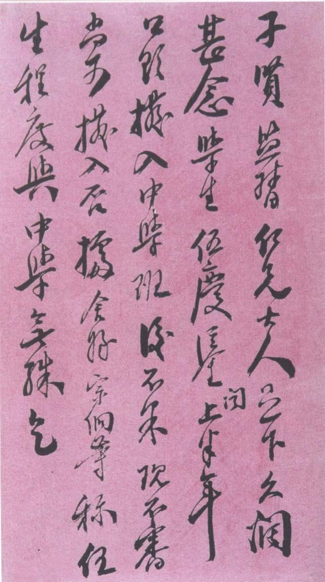 他是民国政府秘书长,其书法有“大王”之洒脱飘逸,舒朗俊雅