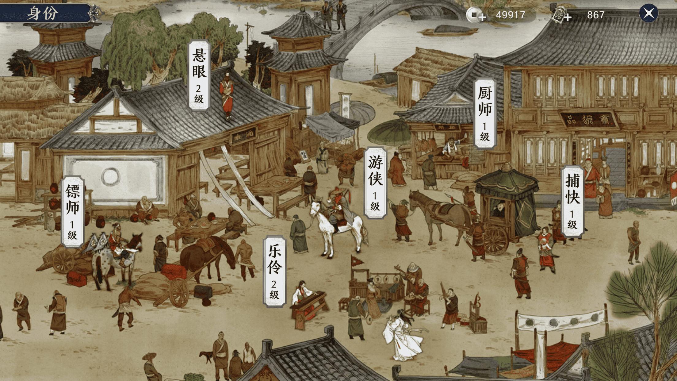 天涯明月刀手游好玩么,天涯明月刀手游好玩儿吗