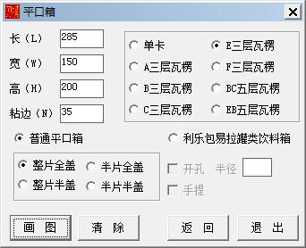 刀模图编程,绘制刀模图小白需要多久学会