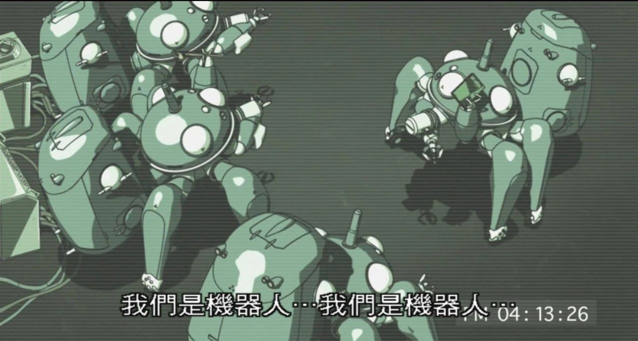 攻壳机动队重制版,攻壳机动队看哪一版