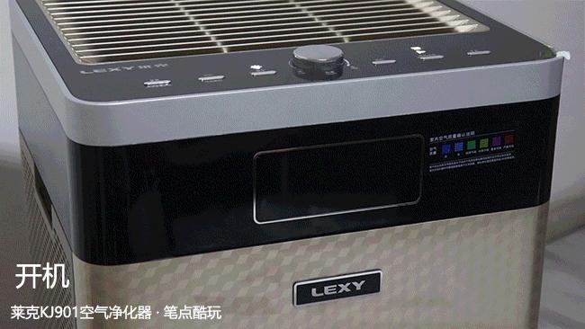 快速去除甲醛净化器,莱克kj709空气净化器能分解甲醛吗