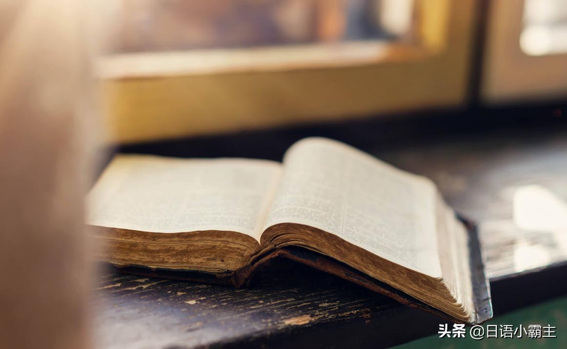 日语零基础多久能考n1n2,日语能力测试n2词汇详解