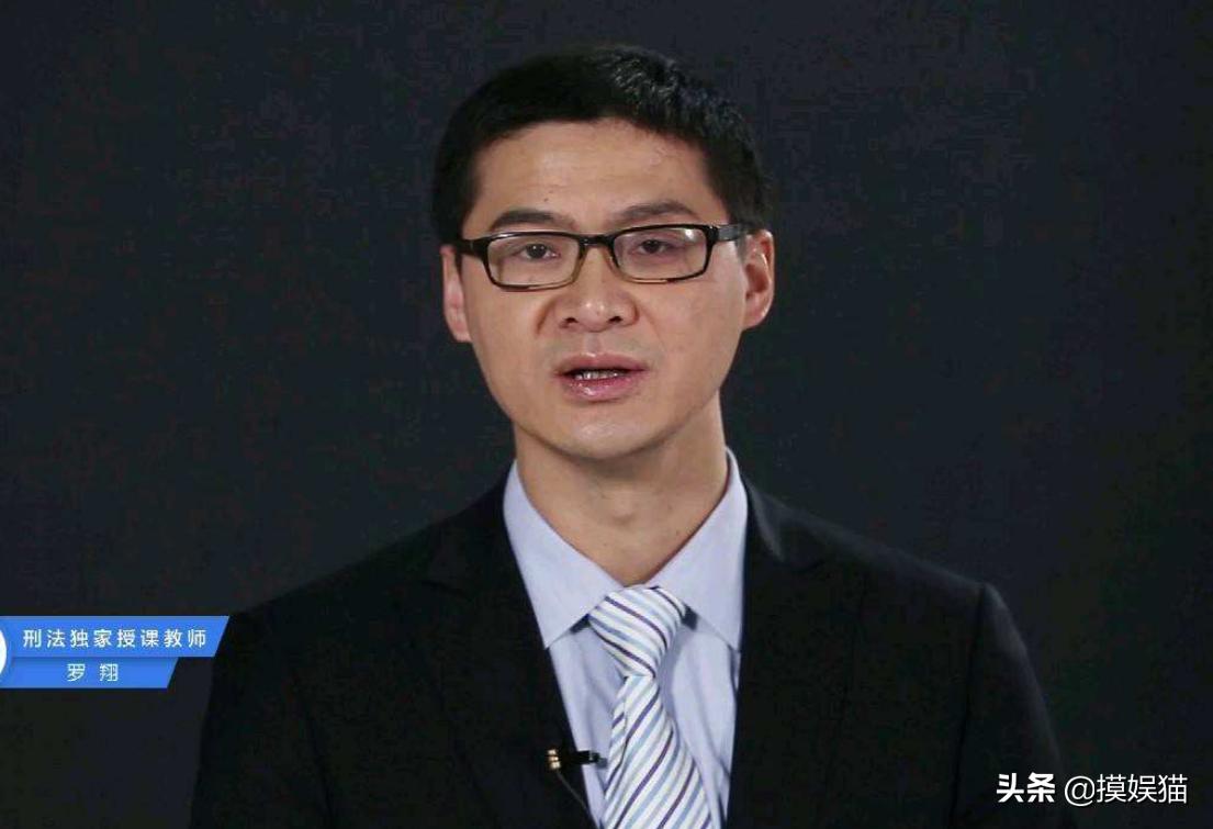 罗翔在b站火了,罗翔在b站百万up获奖感言原视频