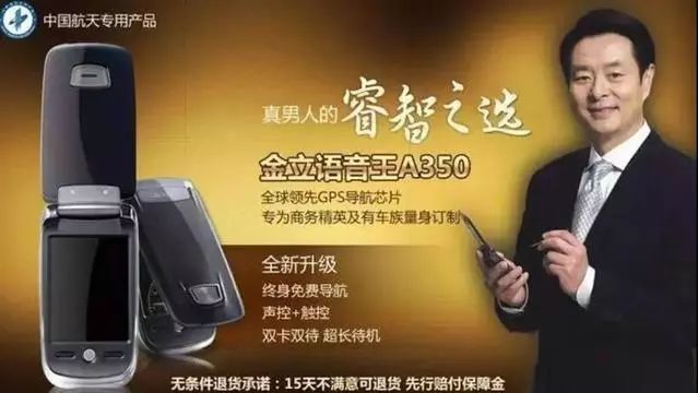 金立创始人败光家产的真相,金立为何会落魄