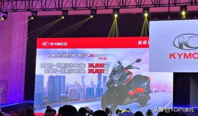 光阳赛艇s250和2023款s350比较哪个好,跨界踏板光阳赛艇250配置