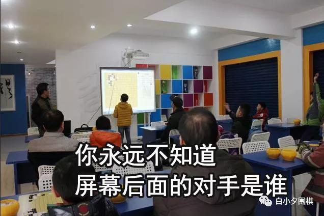 野狐6段实际棋力,野狐上围棋段数靠谱吗