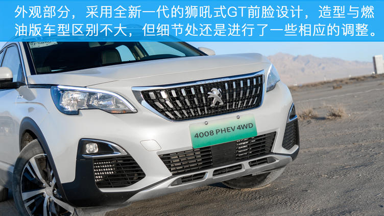 东风标致新suv,东风标致suv质量怎么样