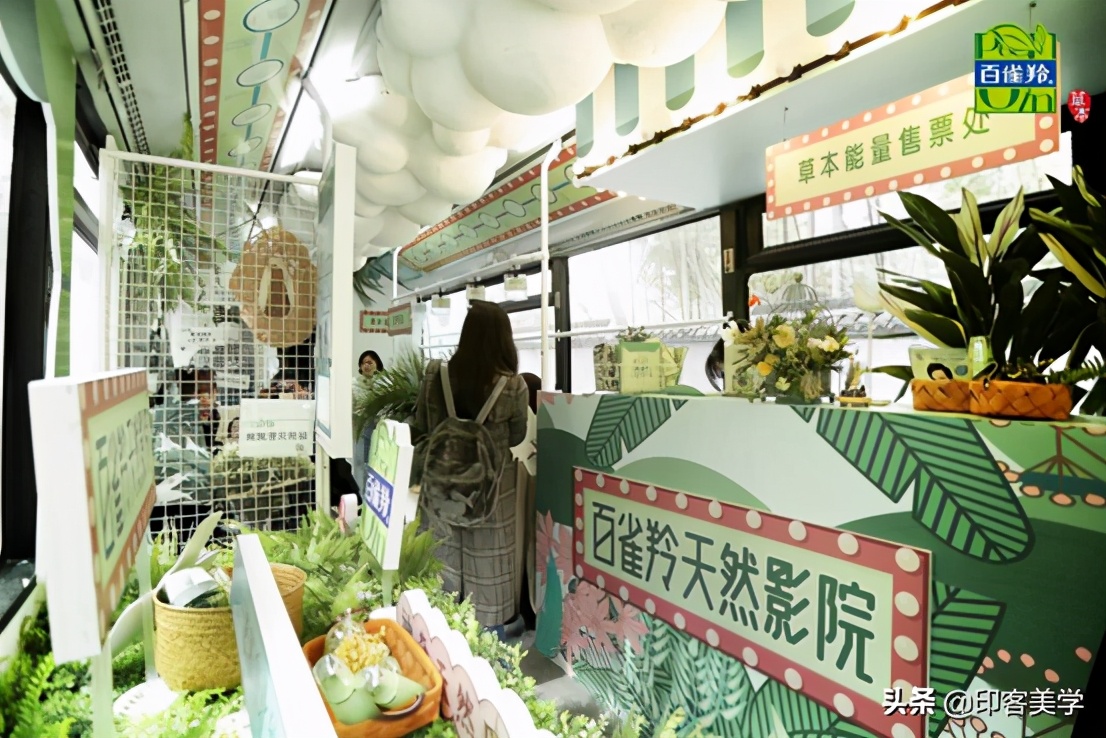 创意小巴士视频,创意小巴士