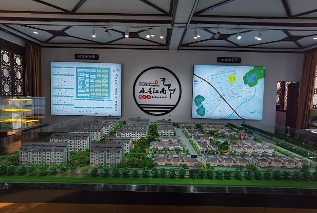 水墨江南开发区,水墨江南项目
