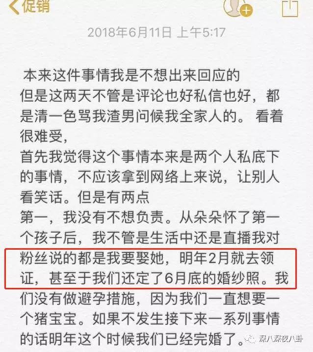 她这一辈子的感情就要过完了，结果我还单身着呢