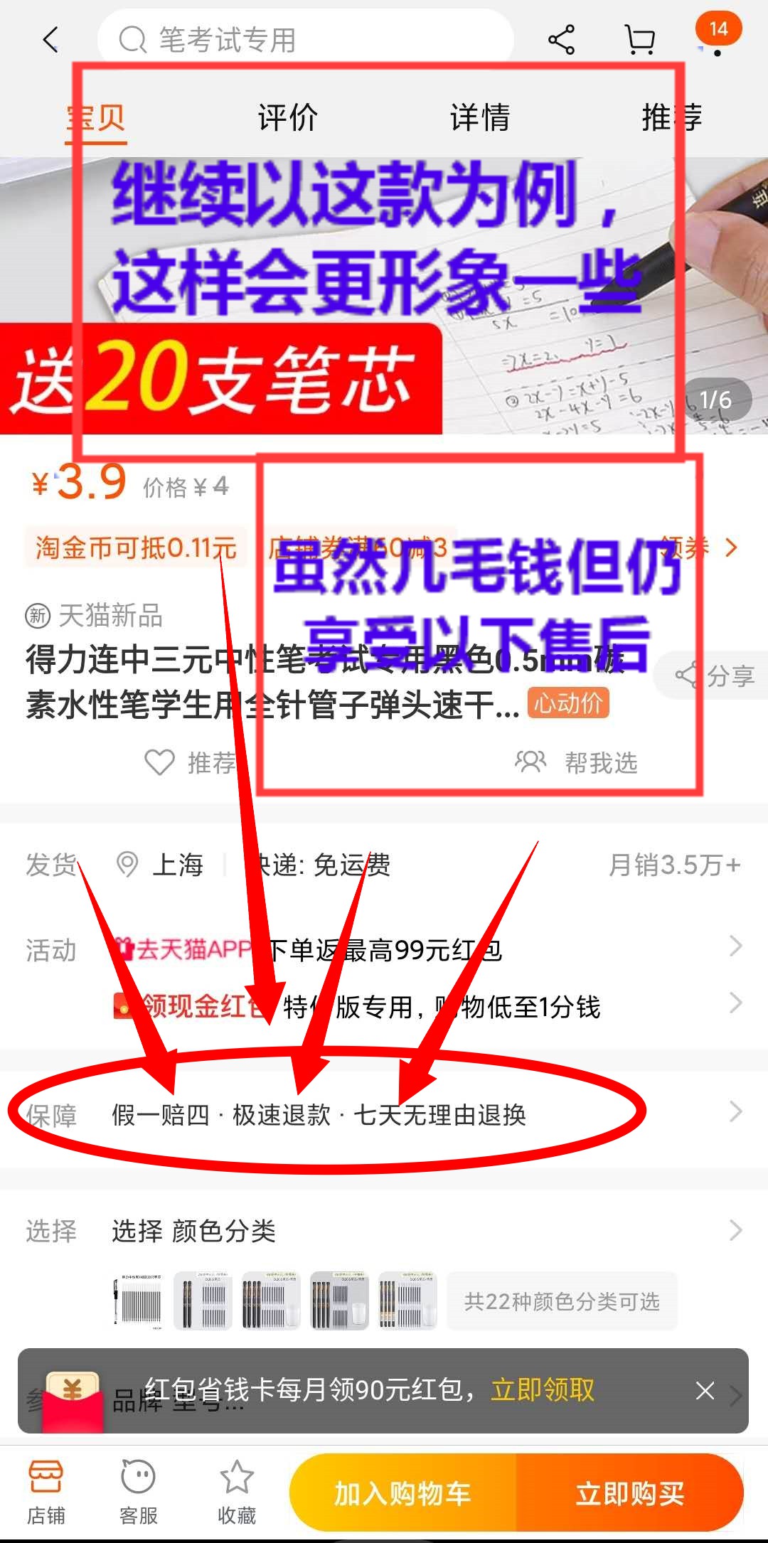 那些淘宝优惠券靠什么赚钱,所谓的淘宝内部券有什么猫腻知乎