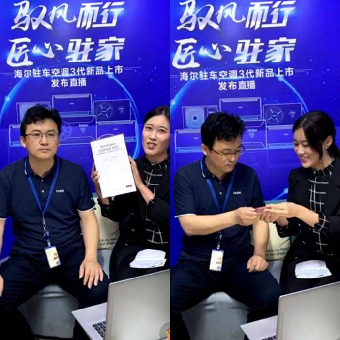 开卡车就得将就？海尔驻车空调3代发布：卡友们的夏日清凉福音