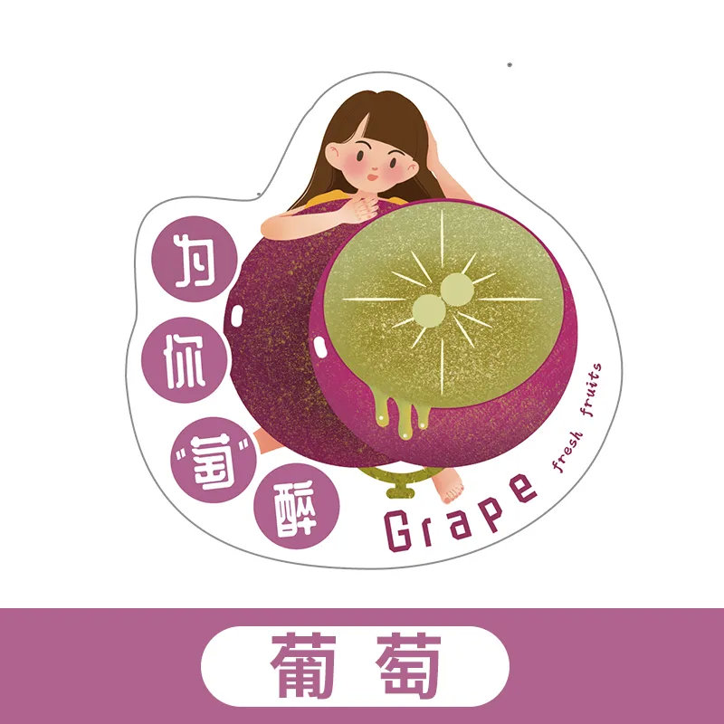 喜茶最多肉葡萄全名叫什么,喜茶多肉葡萄和纯多肉葡萄的区别