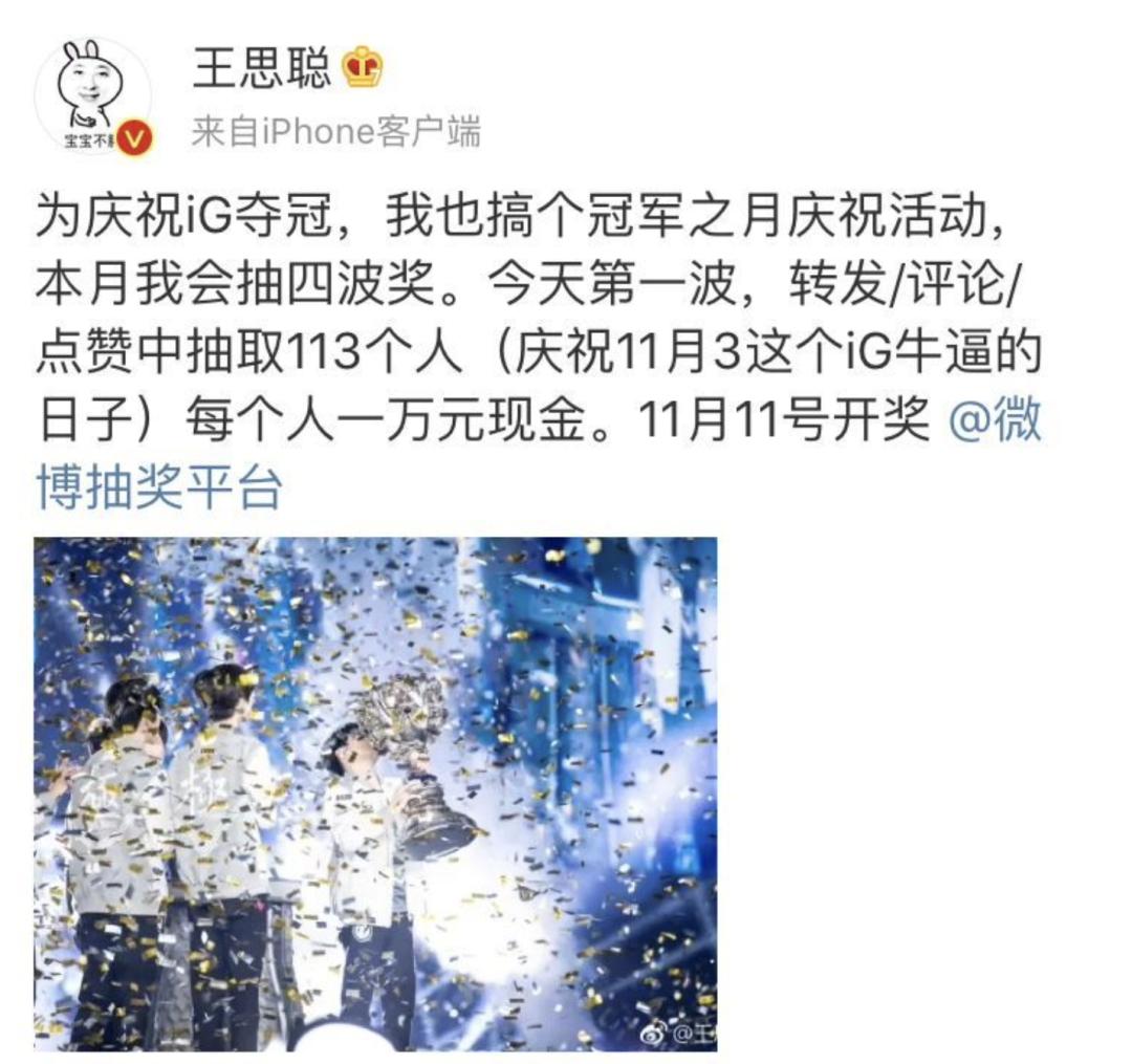 王思聪传统男人gif,传统男人特点