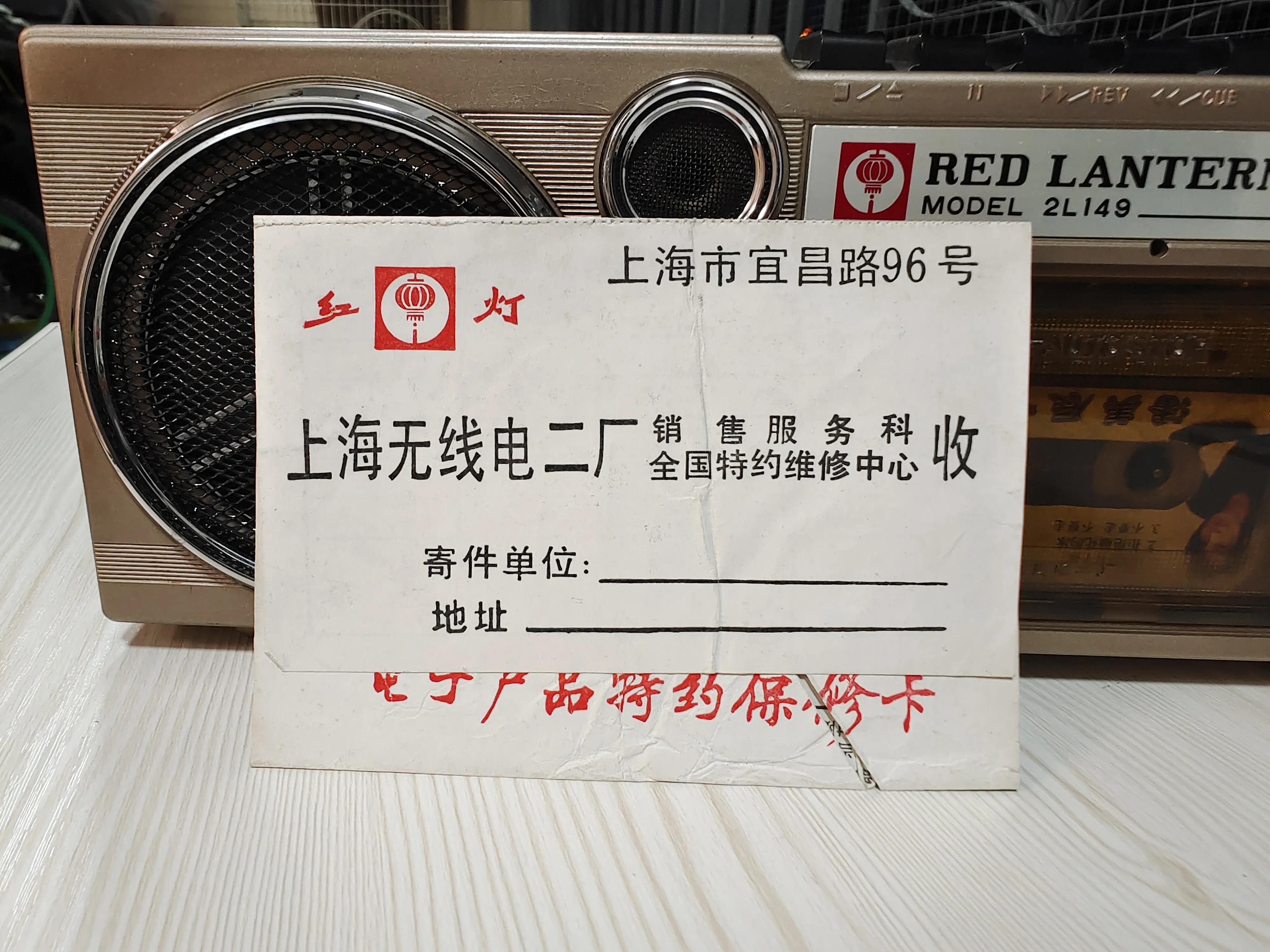 八十年代卖老式双卡收录机的视频,1980年老式双卡收录机