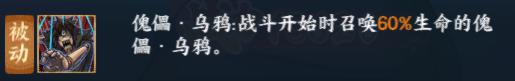 火影忍者ol勘九郎怎么打,火影忍者ol风主勘九郎阵容