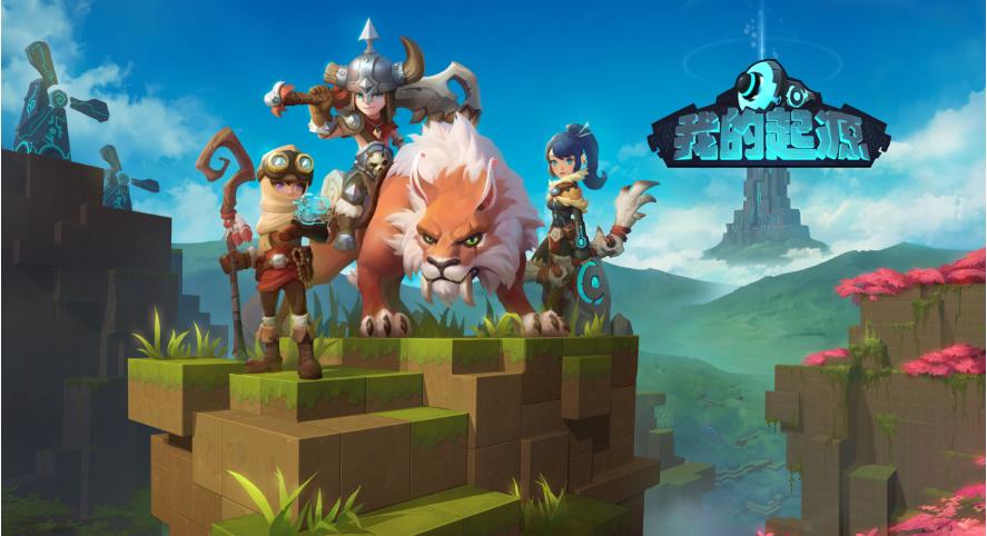 推荐几款养成冒险类手游,开放度极高的3d冒险手游游戏推荐