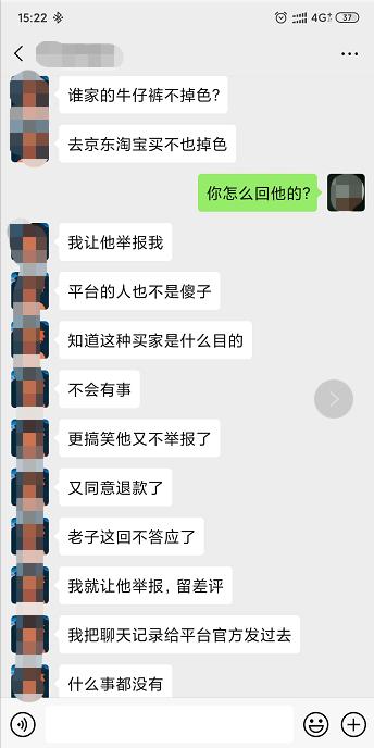 “穷逼别用拼多多！”拼多多客服“尖酸”回复，却获网友狂赞？