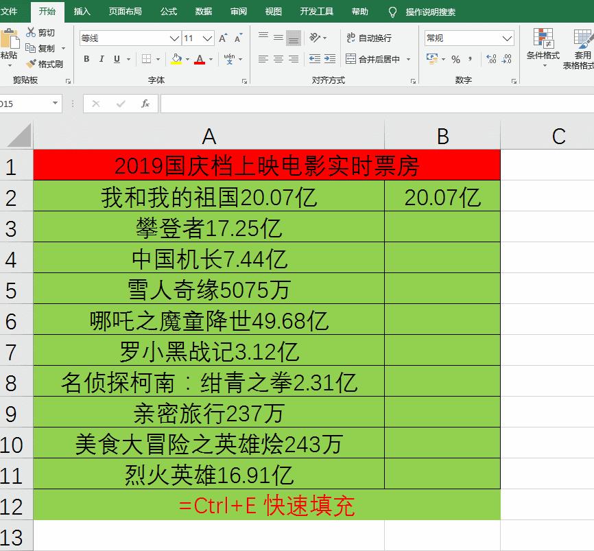 excel专用鼠标垫快捷键,excel常用快捷键鼠标垫