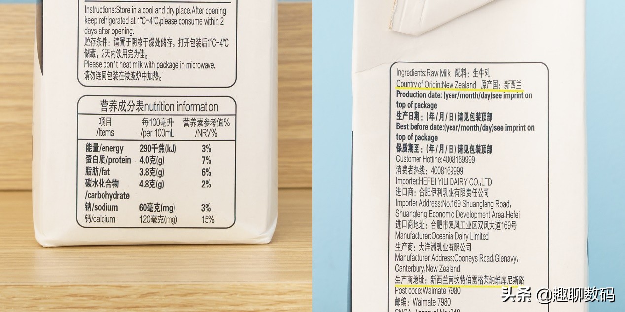 进口牛奶好还是国产牛奶好,十大良心纯牛奶排行榜10强