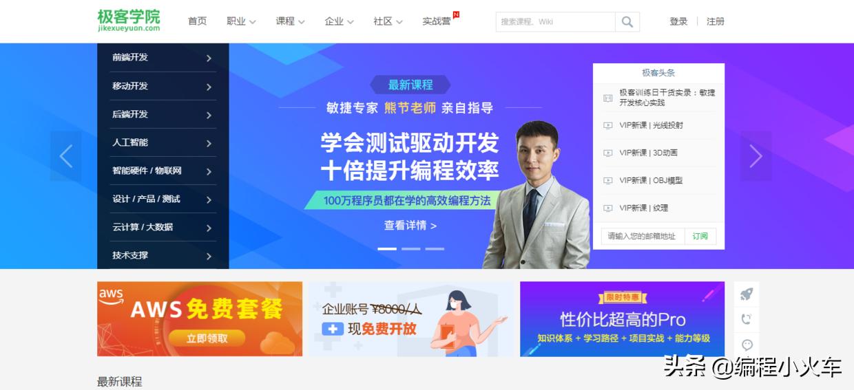 自学编程学习的网站,十大自学编程网站