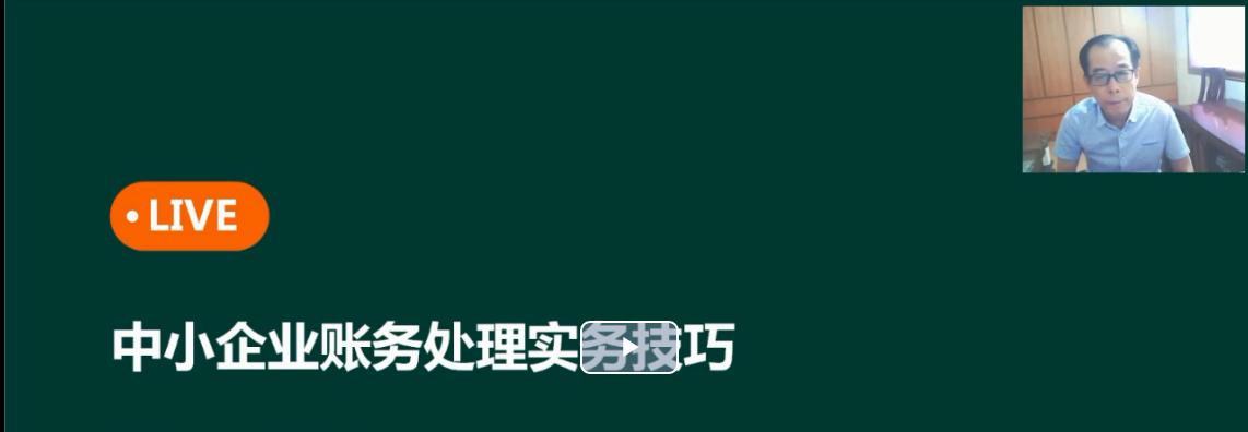 外账与外帐有什么区别,账外账和内账的区别