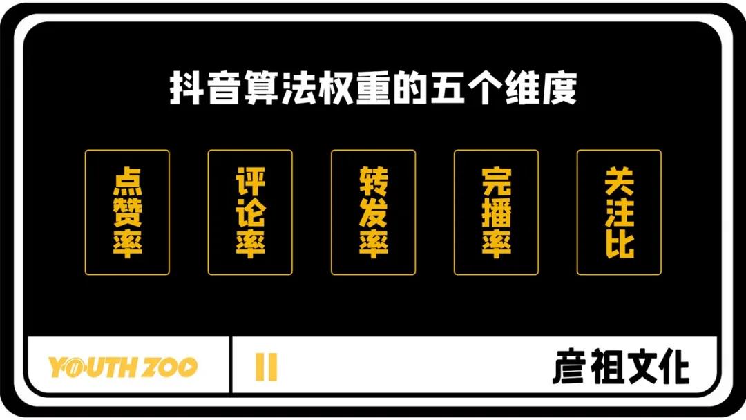 母婴类抖音号靠什么来带货,抖音育儿号运营是什么