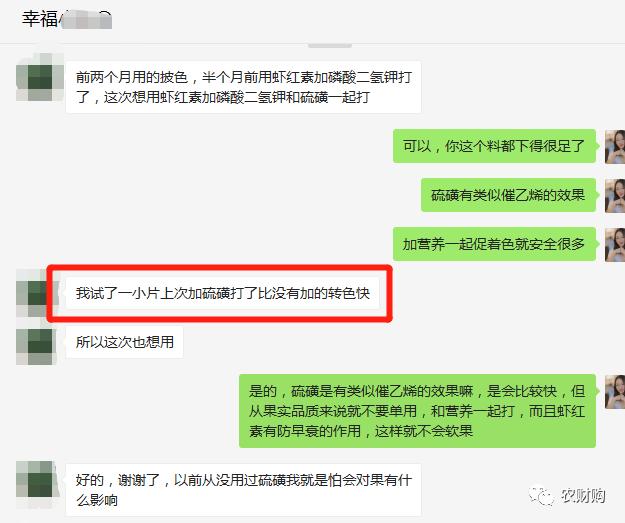 到底什么时候打着色剂好？用了几年的果农告诉你，实际效果如何