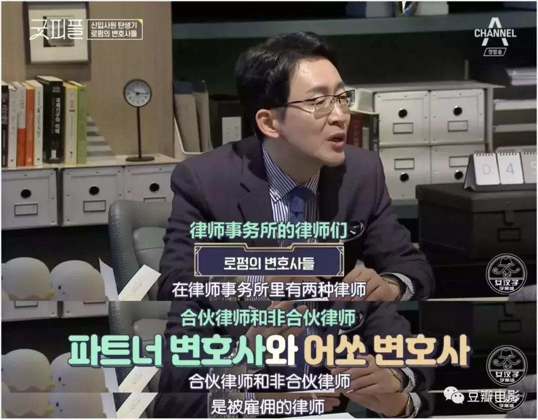 揭秘七条职场潜规则视频,央视网评职场潜规则