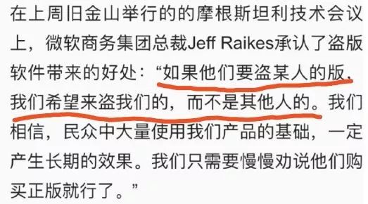 WPS,死磕微软31年,如今终上市