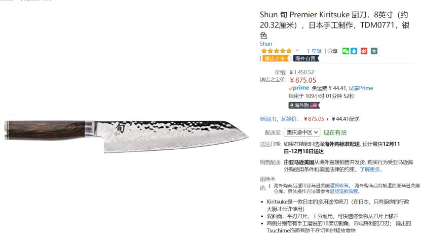 拉莫斯演绎全新“示爱”小技能,送Ta一套称心如意的厨具