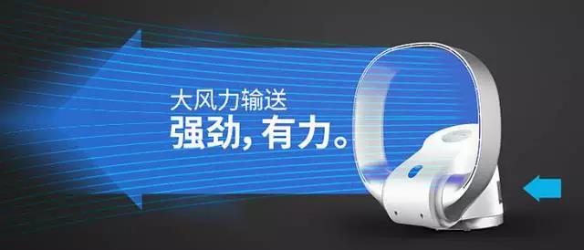 sk无叶风扇超静音,sk电器无叶风扇