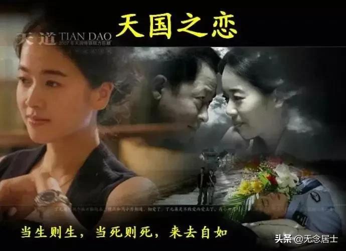 天道丁元英精辟片段谁出演,丁元英天道经典片段电视剧
