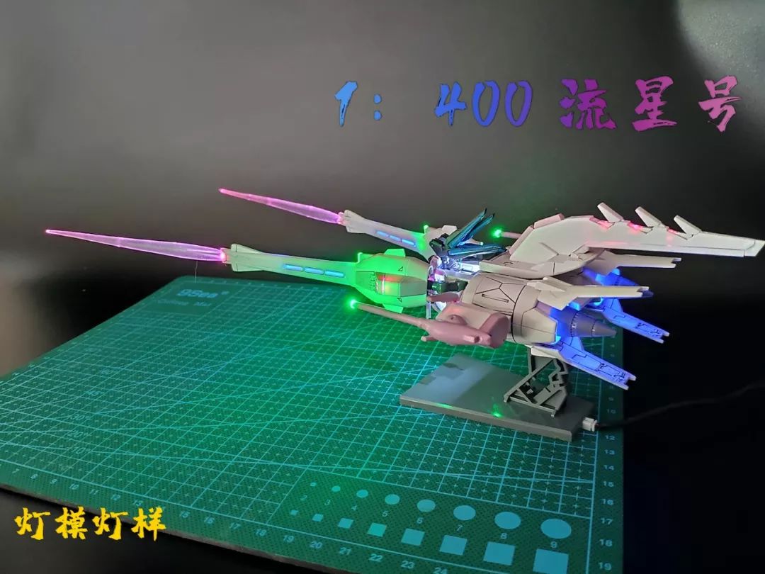 模型加灯,模型加灯教程需要的材料