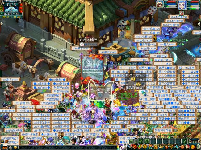 梦幻西游紫禁城点卡卖多少梦幻币,梦幻西游紫禁城点卡