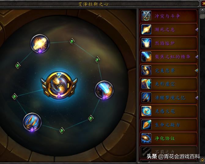 魔兽世界8.3攻略,魔兽世界正式服8.3新手攻略