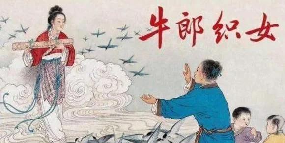 牛郎织女中的恐怖真相,牛郎织女有没有恐怖的一面