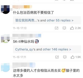 神仙水到底多少钱一瓶,神仙水官方价格多少一瓶