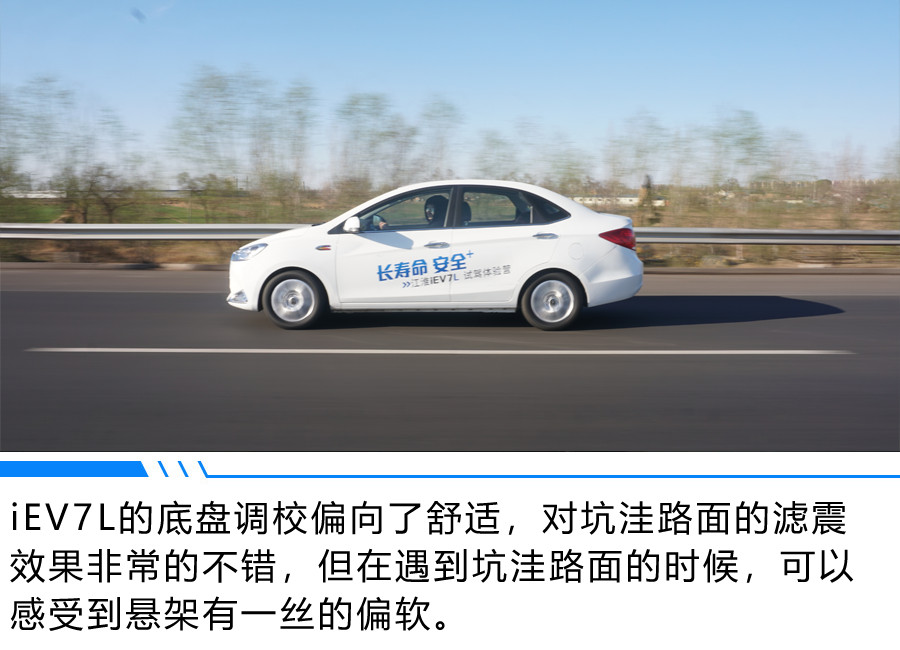 江淮iev7l汽车的使用方法,新款江淮iev7s续航实测