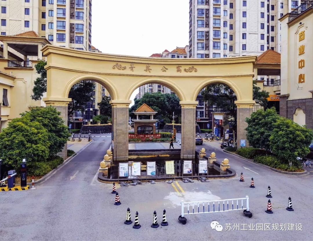 居者有其屋资兴,居者有其屋2018