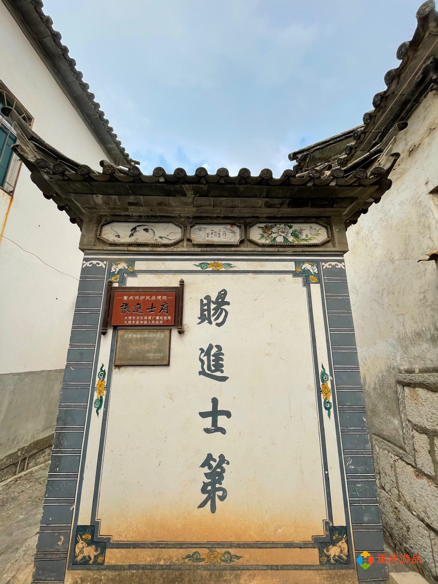 浜戝崡澶х悊鍋堕亣瓒呰窇,澶х悊鍋堕亣瓒呰窇