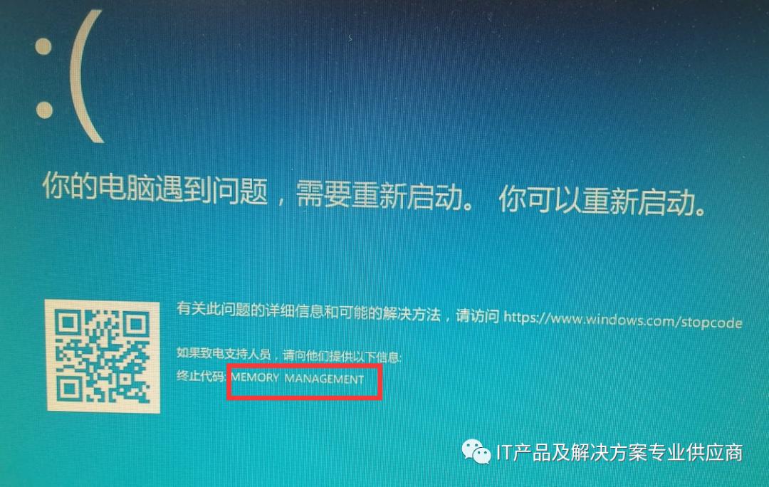windows10系统内存错误,电脑安装windows10出现问题怎么办