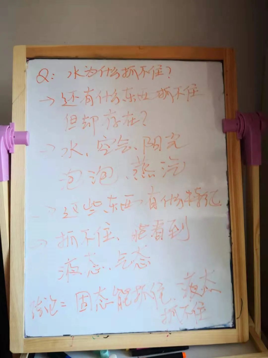 怎样让孩子爱上做手工,牛顿的手工制作