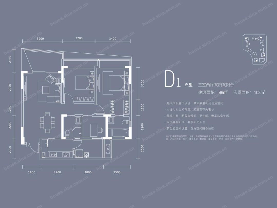 2.5环新盘,北京2.5环楼盘