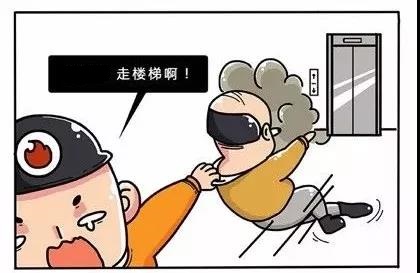 火场逃生要做到几个要点,火场安全逃生的注意事项