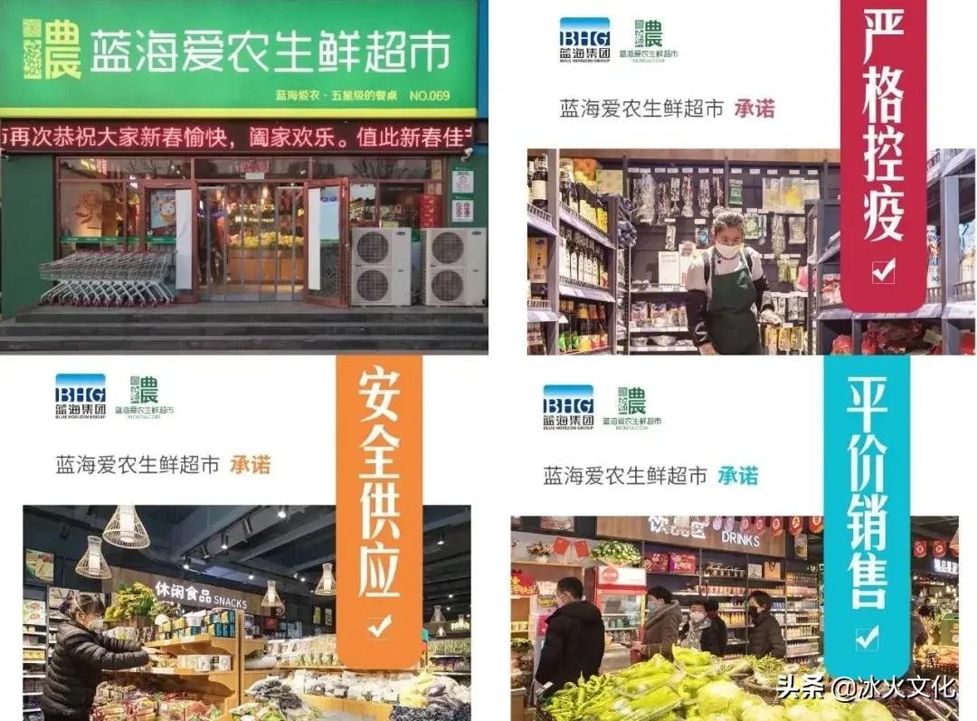 山东蓝海酒店聘任黄鉴中,山东蓝海集团总裁黄鉴中