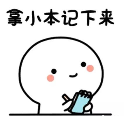 行测言语理解词语搭配技巧,公考行测常见易混词语