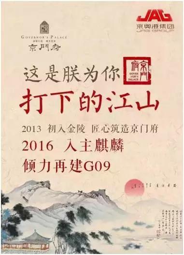 麒麟老城房价走势分析,南京麒麟山庄最新房价