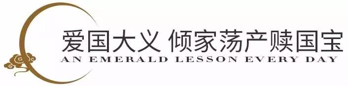 翡翠大王价值千万,翡翠大王赌石神话