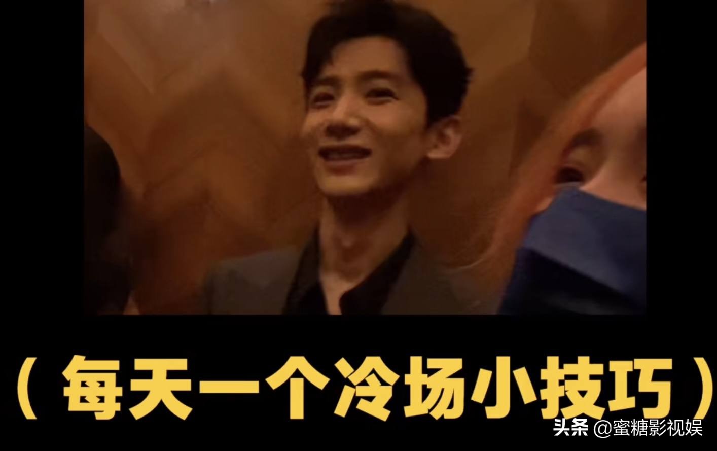 白敬亭搞笑怼人合集,白敬亭采访沙雕视频